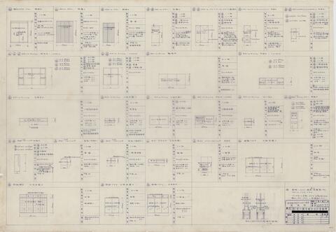 Original 資料画像 not accessible