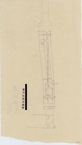 立川；資料名称:キソ[基礎詳細図]