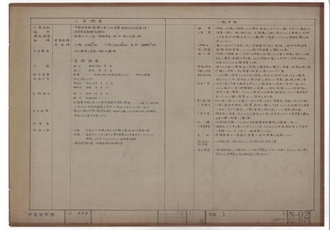 Original 資料画像 not accessible