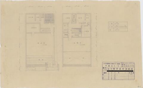 Original 資料画像 not accessible