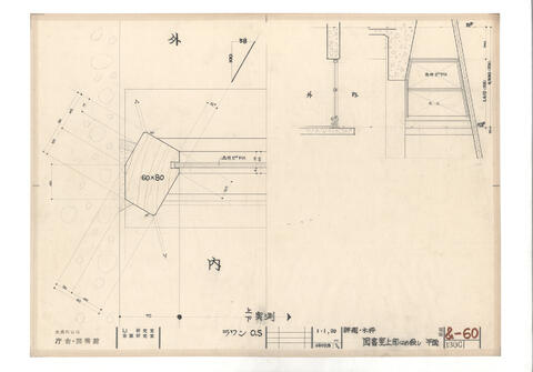 Original 資料画像 not accessible