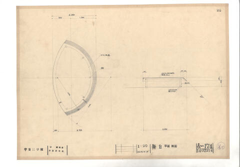 Original Digital object not accessible