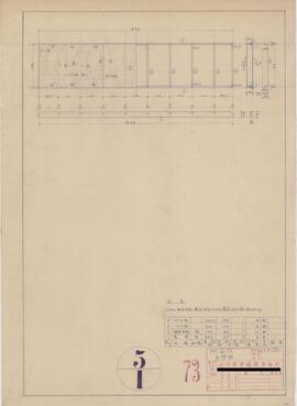 PM.NO.73；資料名称:内壁版 [部材数量計算表]；縮尺:1:10；作成年月日:昭和23年8月25日
