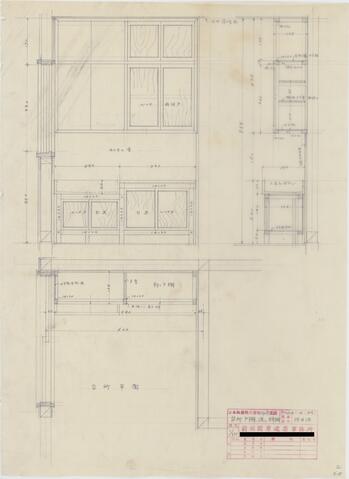 Original 資料画像 not accessible