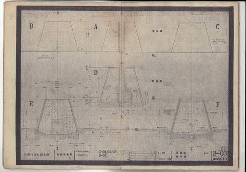 Original 資料画像 not accessible