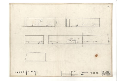 Original Digital object not accessible