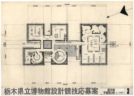 栃木県立博物館; 資料名称:展示階平面図2階; 縮尺:1:200